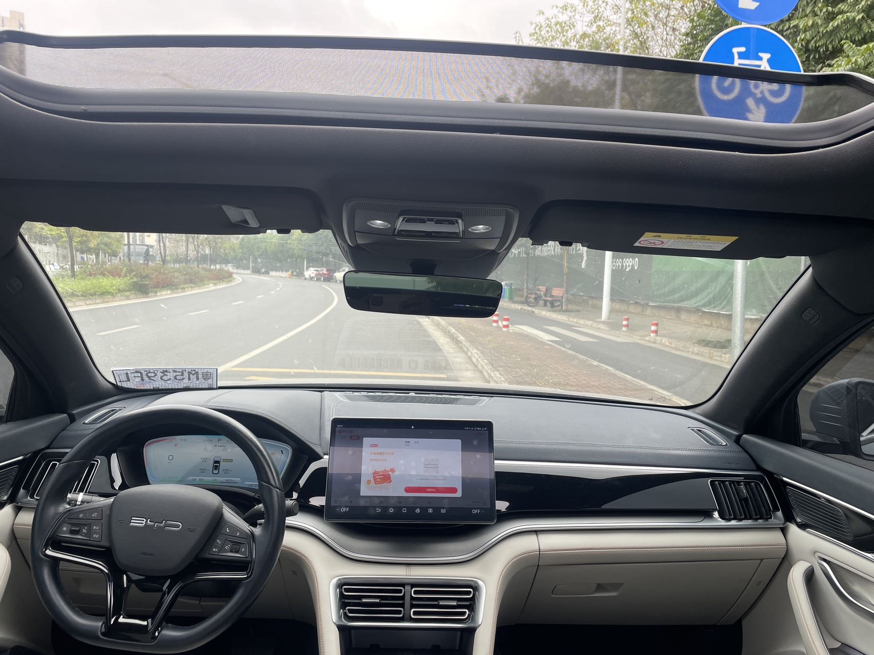 BYD PLUS 430KM