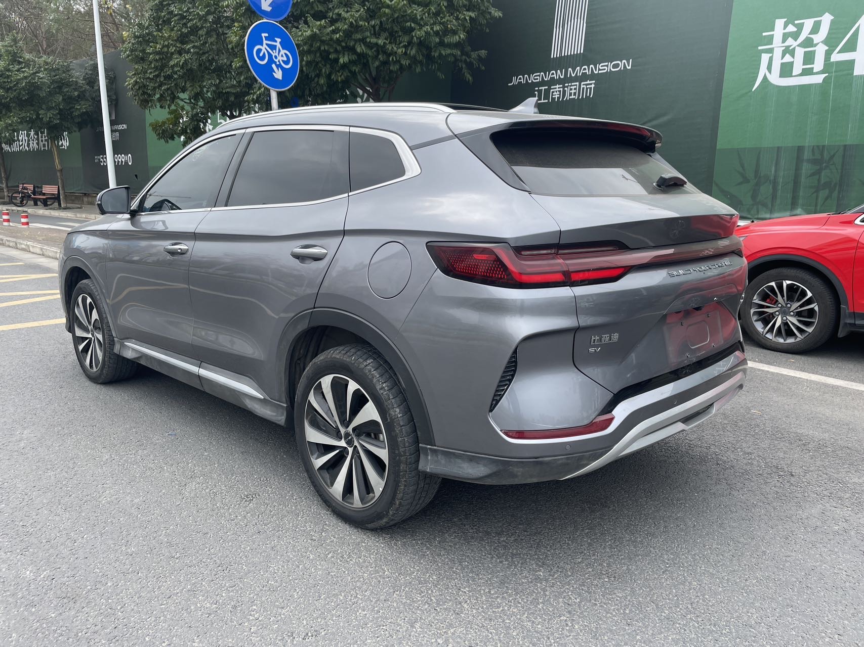 BYD PLUS 430KM