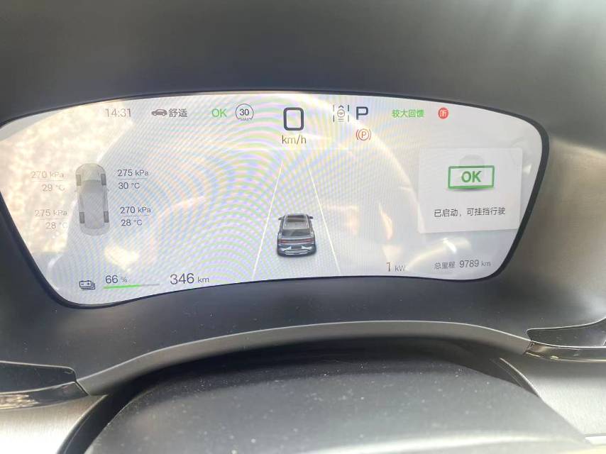 BYD PLUS — электромобиль на альтернативном топливе с запасом хода 520 км, версия Premium