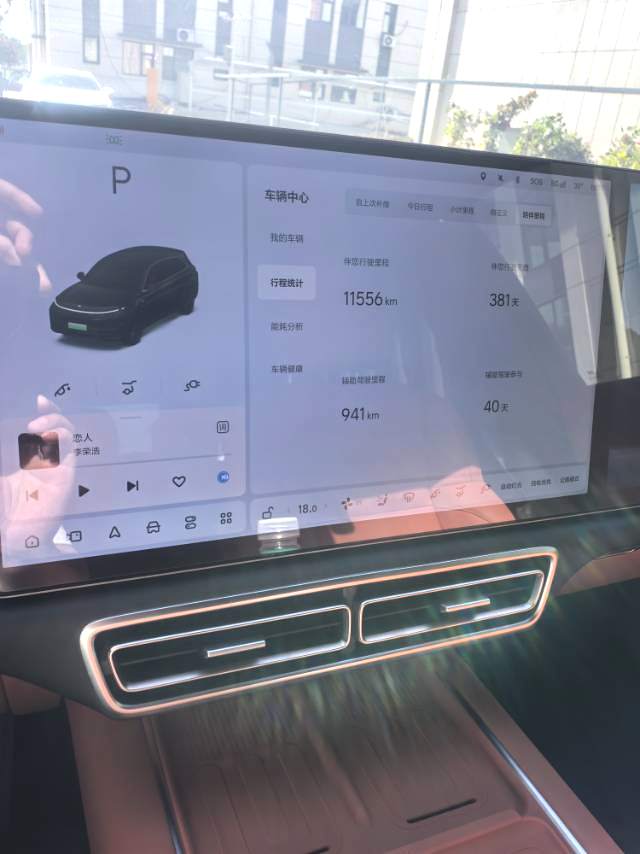Li Auto L (Liter) 7 MAX