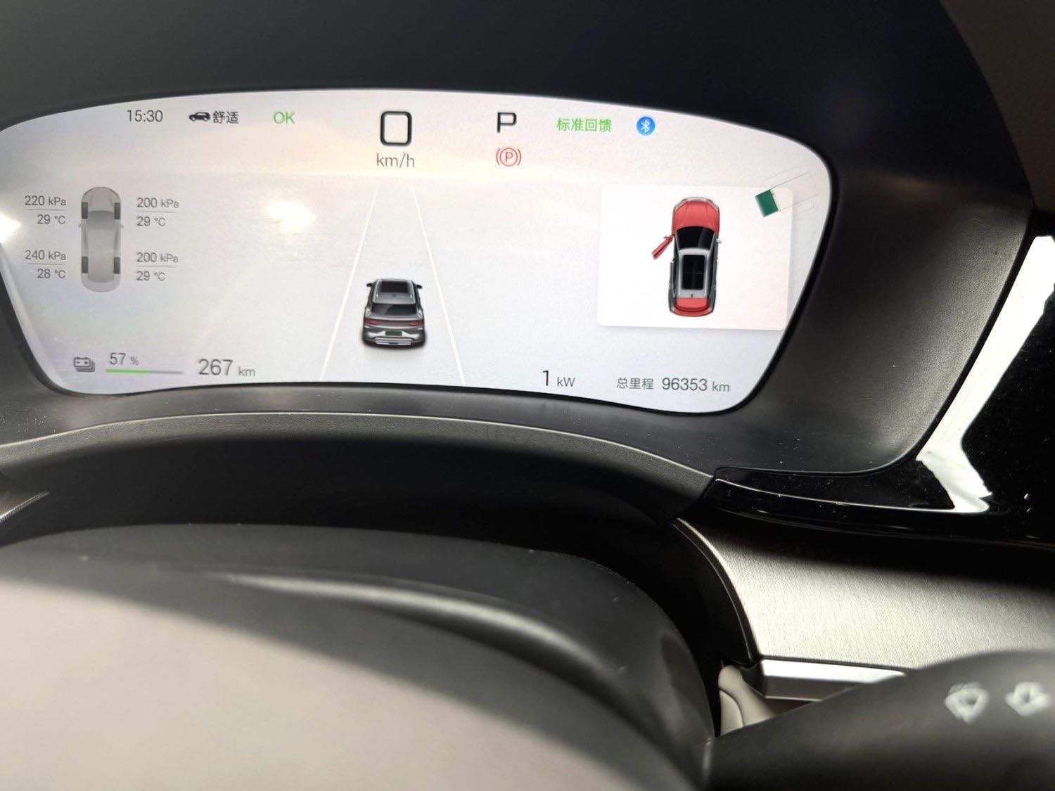 BYD PLUS New Energy Electric Vehicle 520km Premium