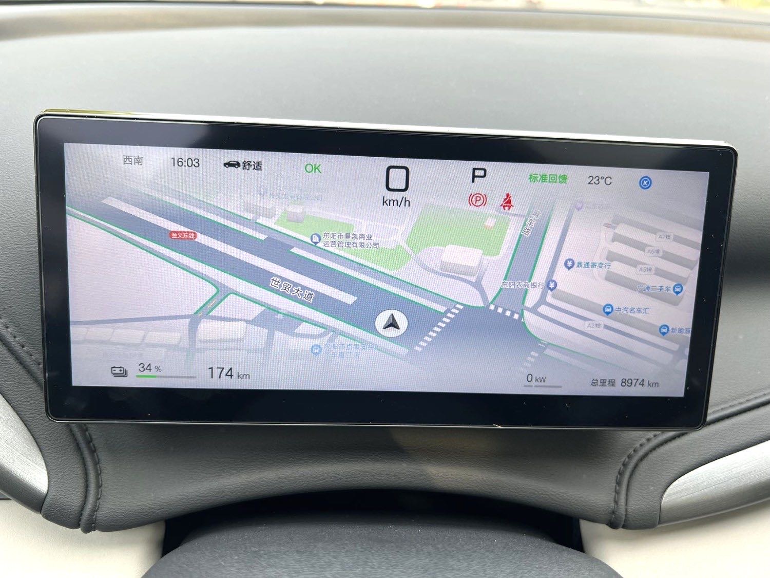 元 PLUS Model Year 智驾版 510KM 超越型