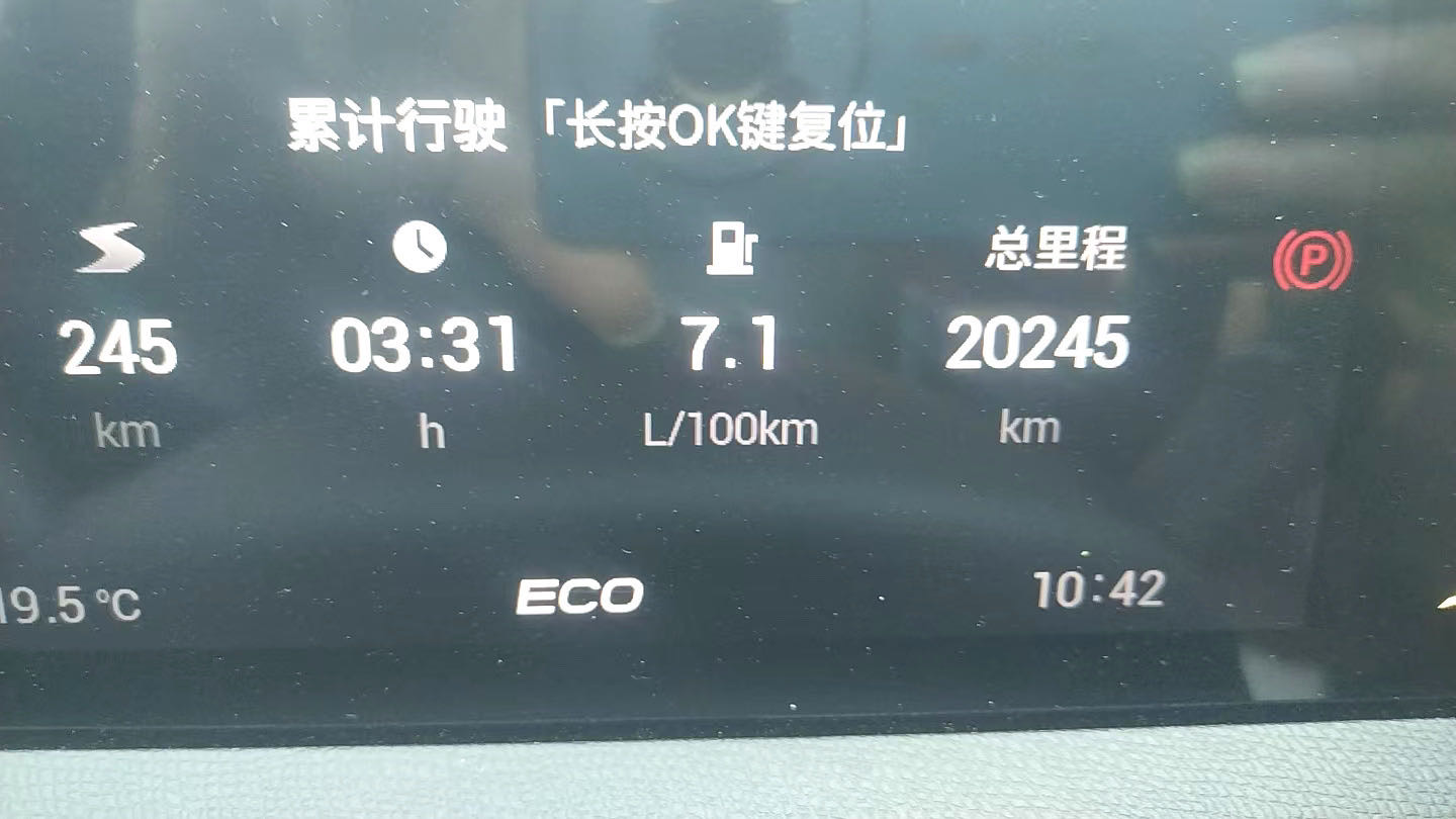 传祺 GS 3 Model Year 影速 270T 劲享版