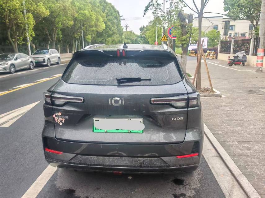 Changan Q 05 125