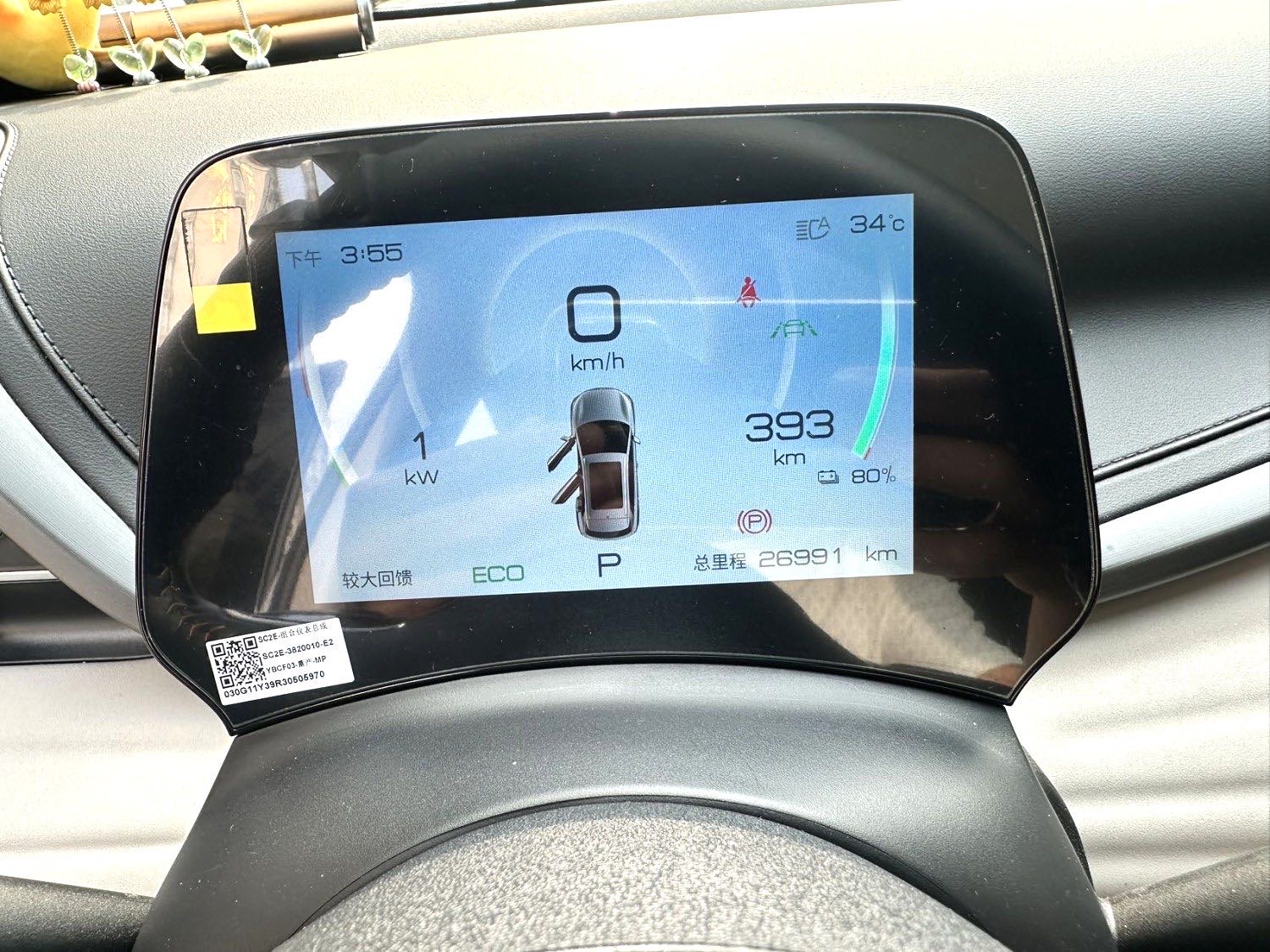BYD PLUS 510KM Advanced