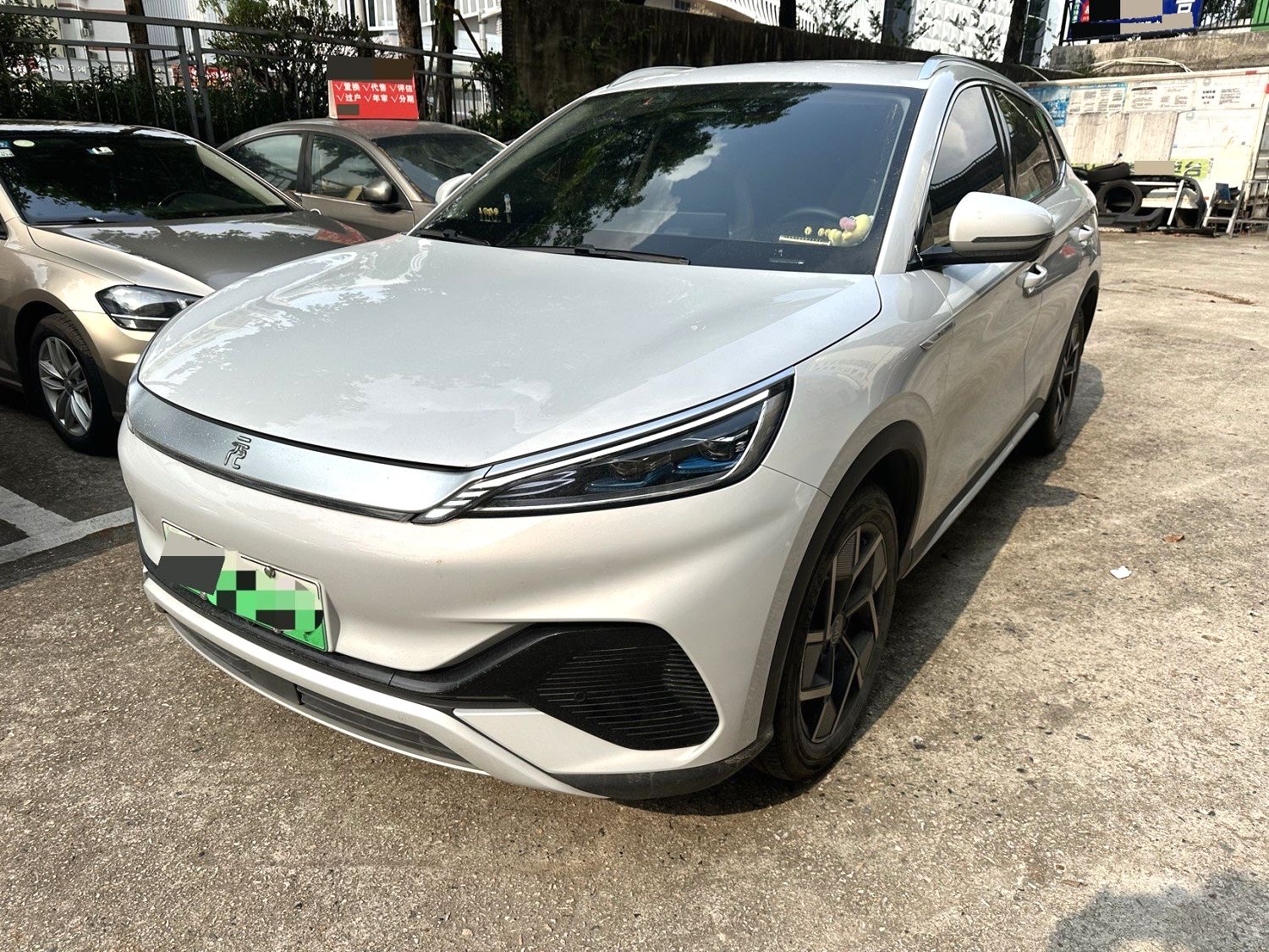 BYD PLUS 510 км