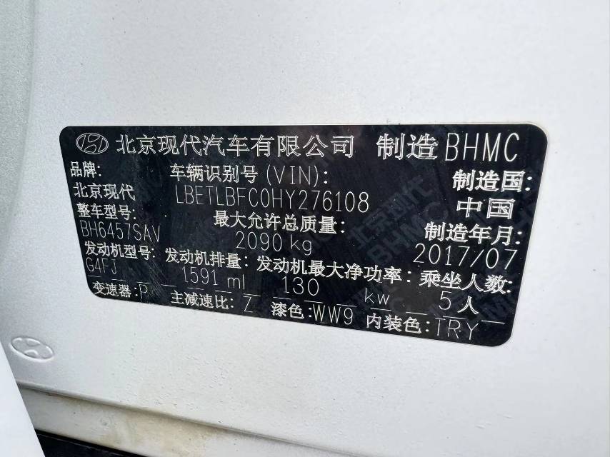 Hyundai 1.6T 2WD 15