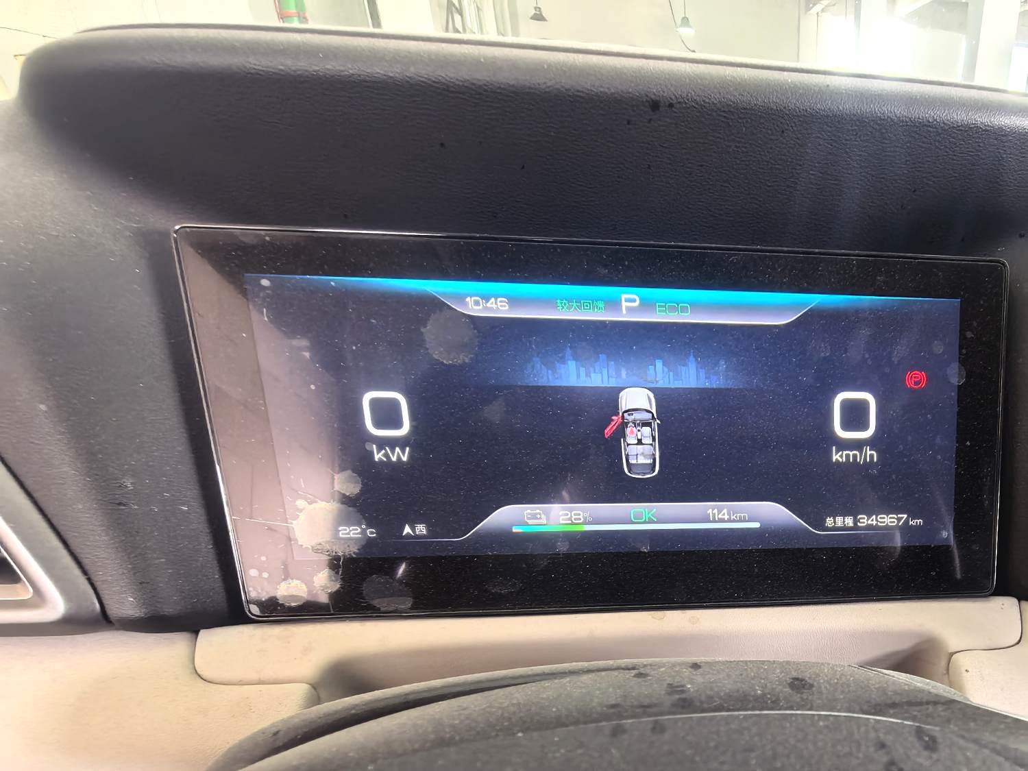 BYD UP 401KM Advanced
