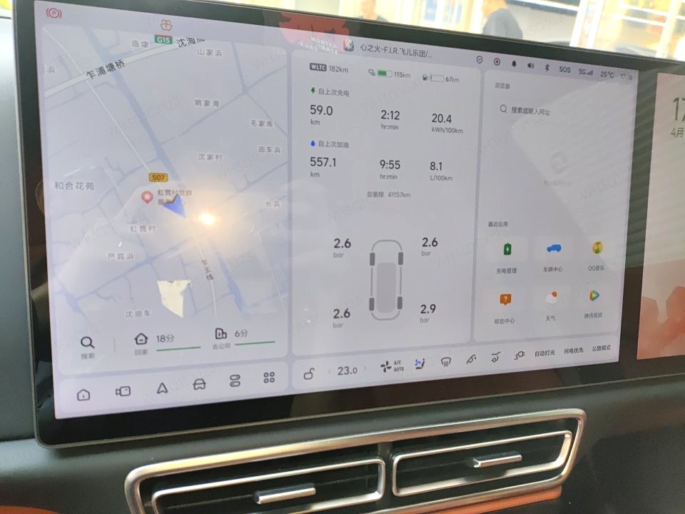 Li Auto L (Liter) 7 Max