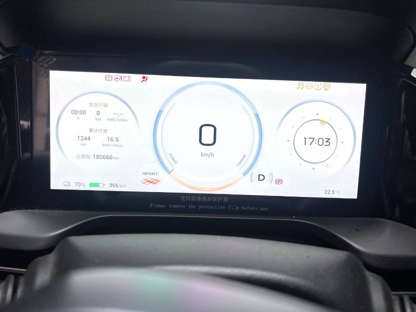 GAC Aion AION S Plus Comfort 52.998kWh