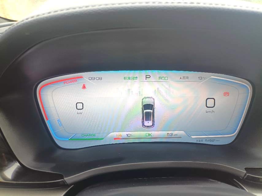 宋 PLUS New Energy Model Year 荣耀版 Electric Vehicle 520km Luxury