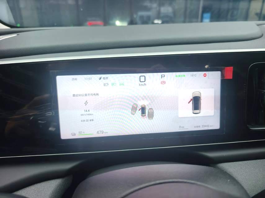 Электромобиль BYD 05 с запасом хода 520 км
