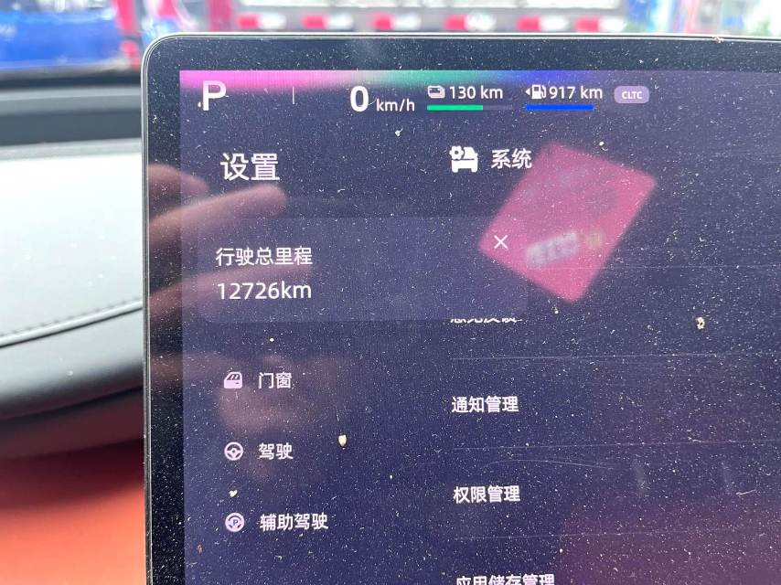 长安启源 Q 07 Model Year 215 Flagship