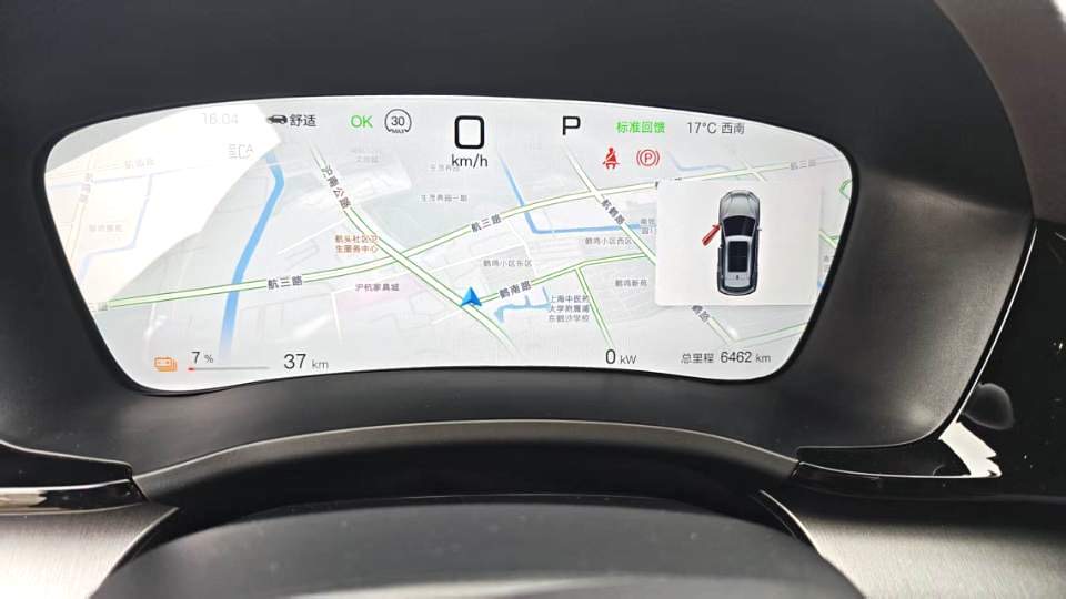 BYD PLUS — электромобиль на альтернативном топливе с запасом хода 520 км, версия Premium