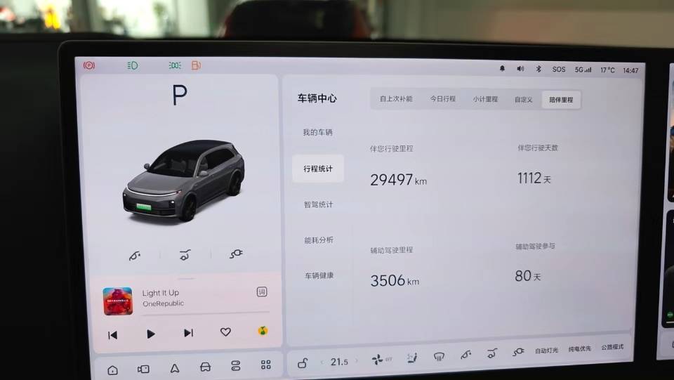 Li Auto L (Liter) 7 Pro