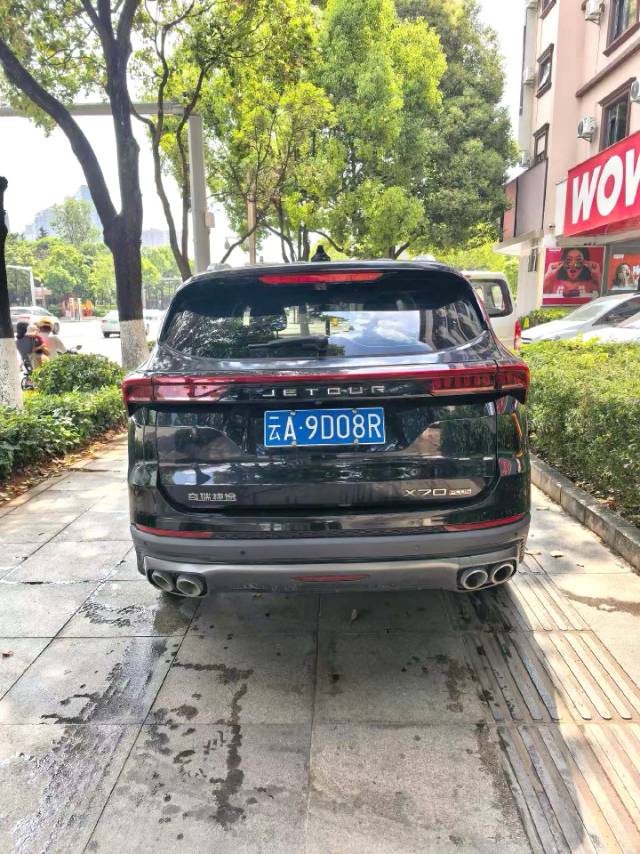 Jetour X 70 PLUS 1.5T DCT 7 Seats
