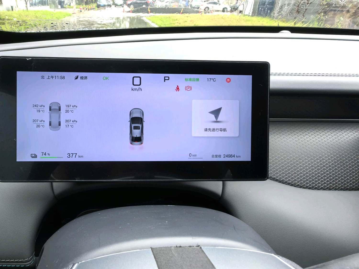 秦 PLUS Model Year Electric Vehicle 智驾版 510KM Advanced