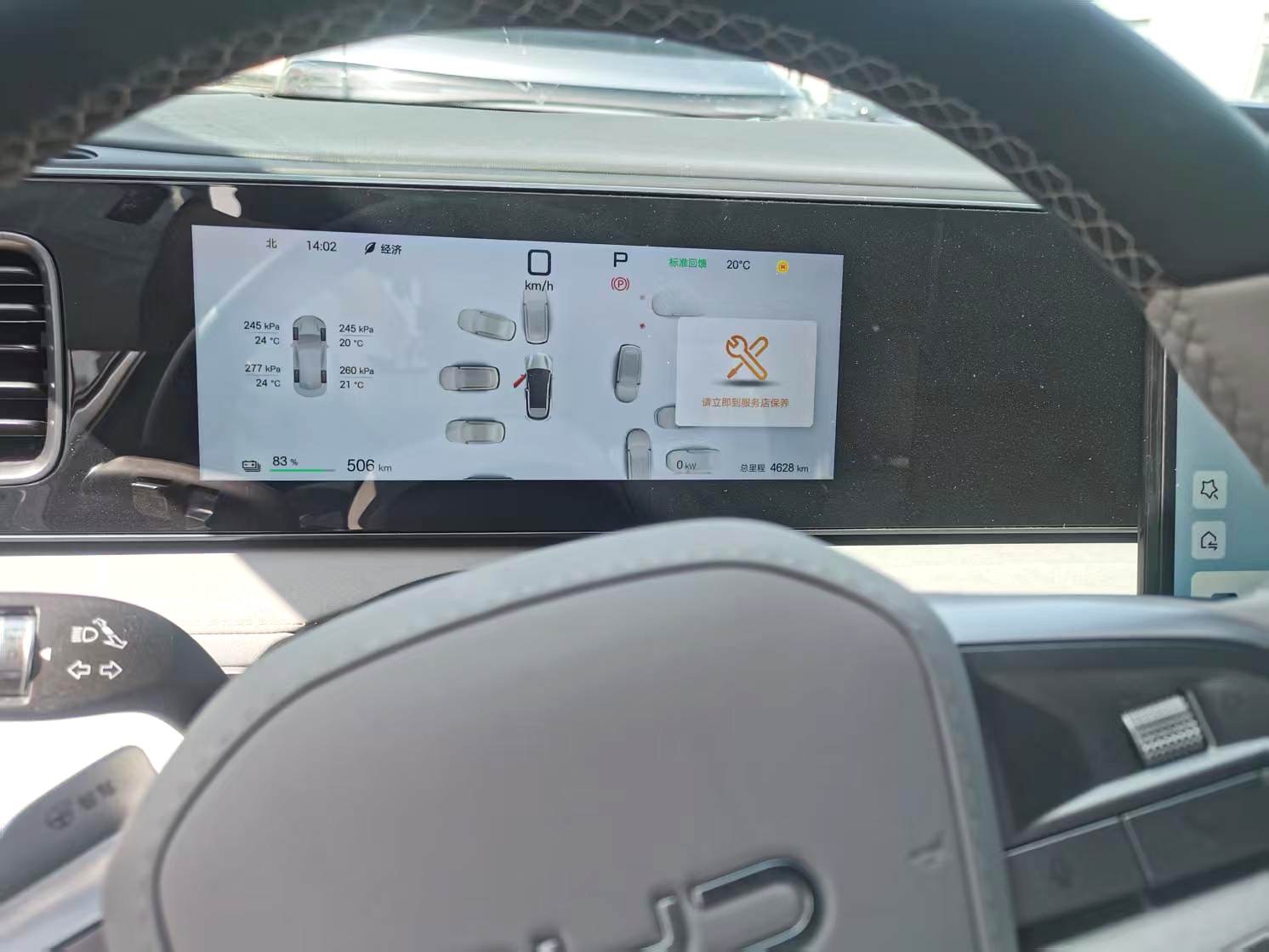 海狮 06 New Energy Model Year Electric Vehicle 605 领航 Plus Version
