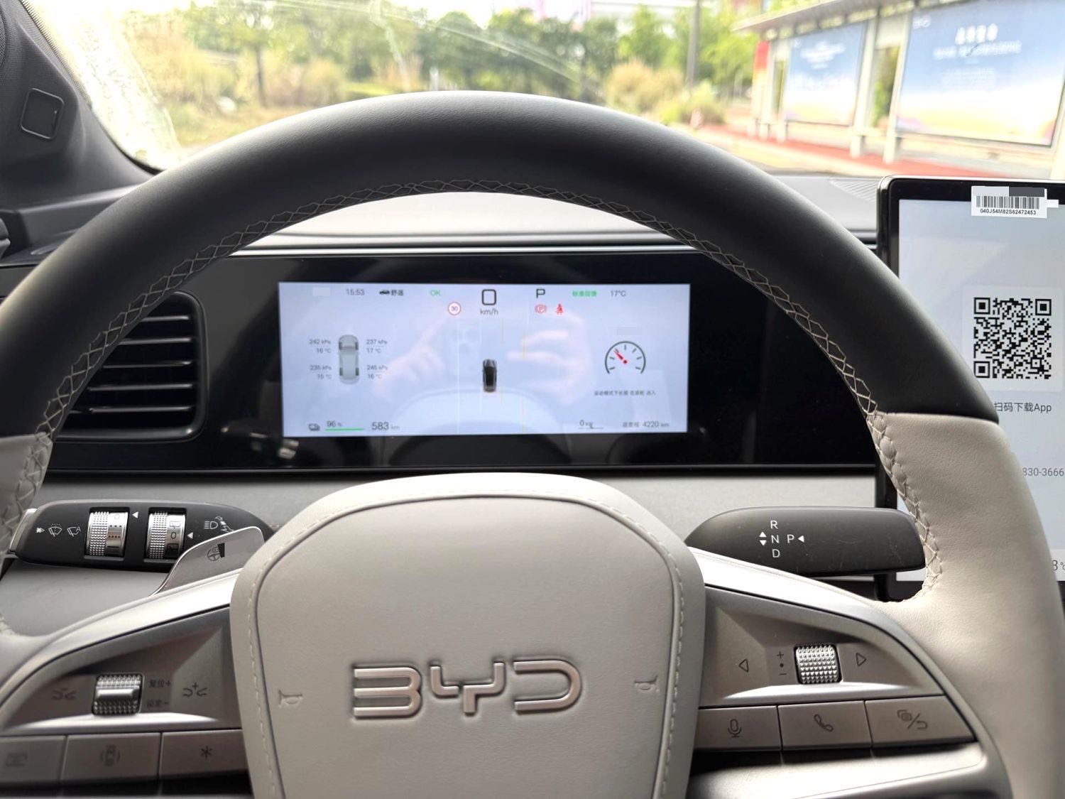 海狮 06 New Energy Model Year Electric Vehicle 605 领航 Plus Version