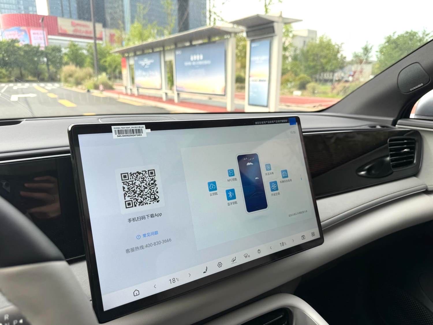 海狮 06 New Energy Model Year Electric Vehicle 605 领航 Plus Version