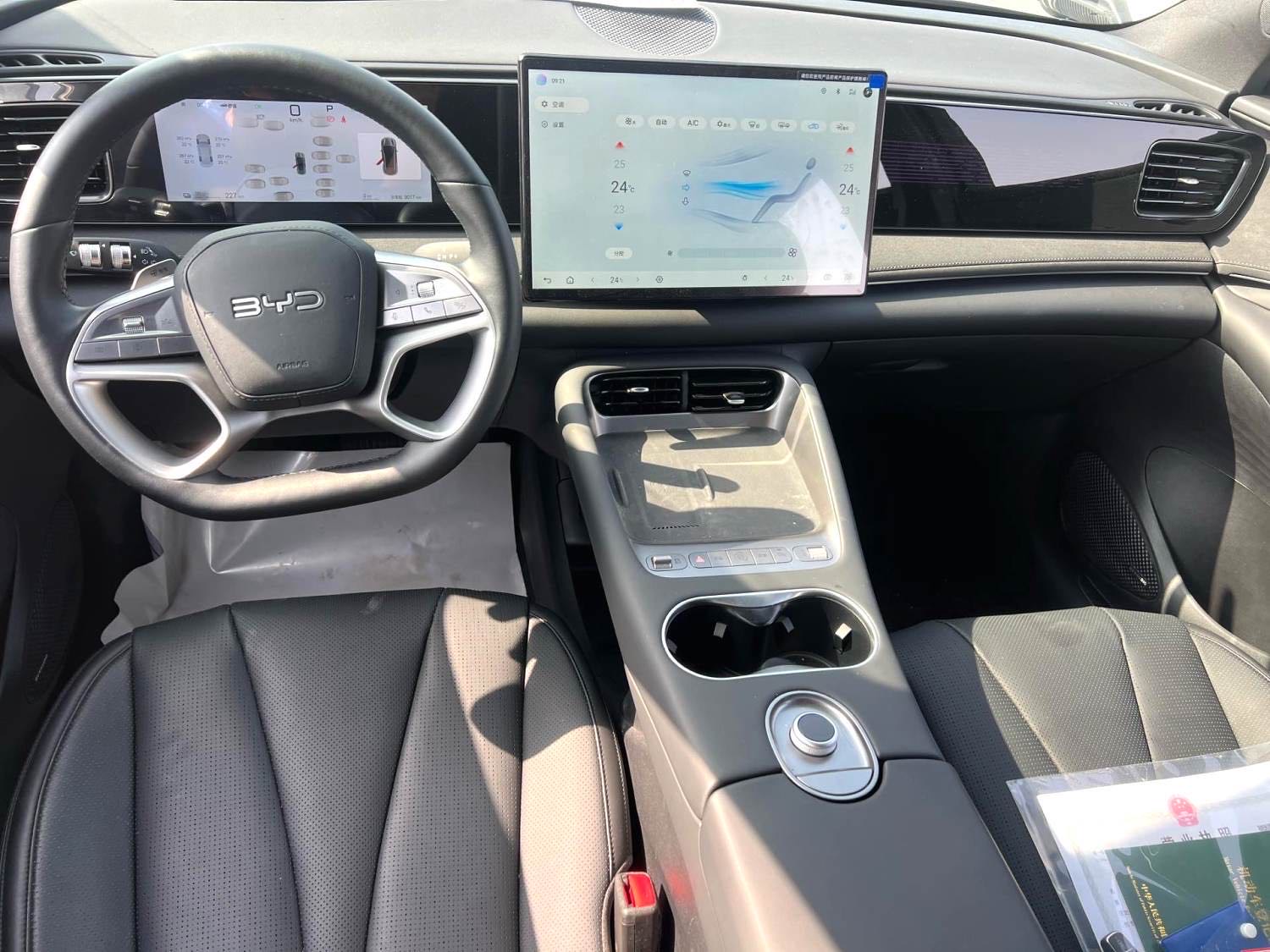 海狮 06 New Energy Model Year Electric Vehicle 605 领航 Pro Version