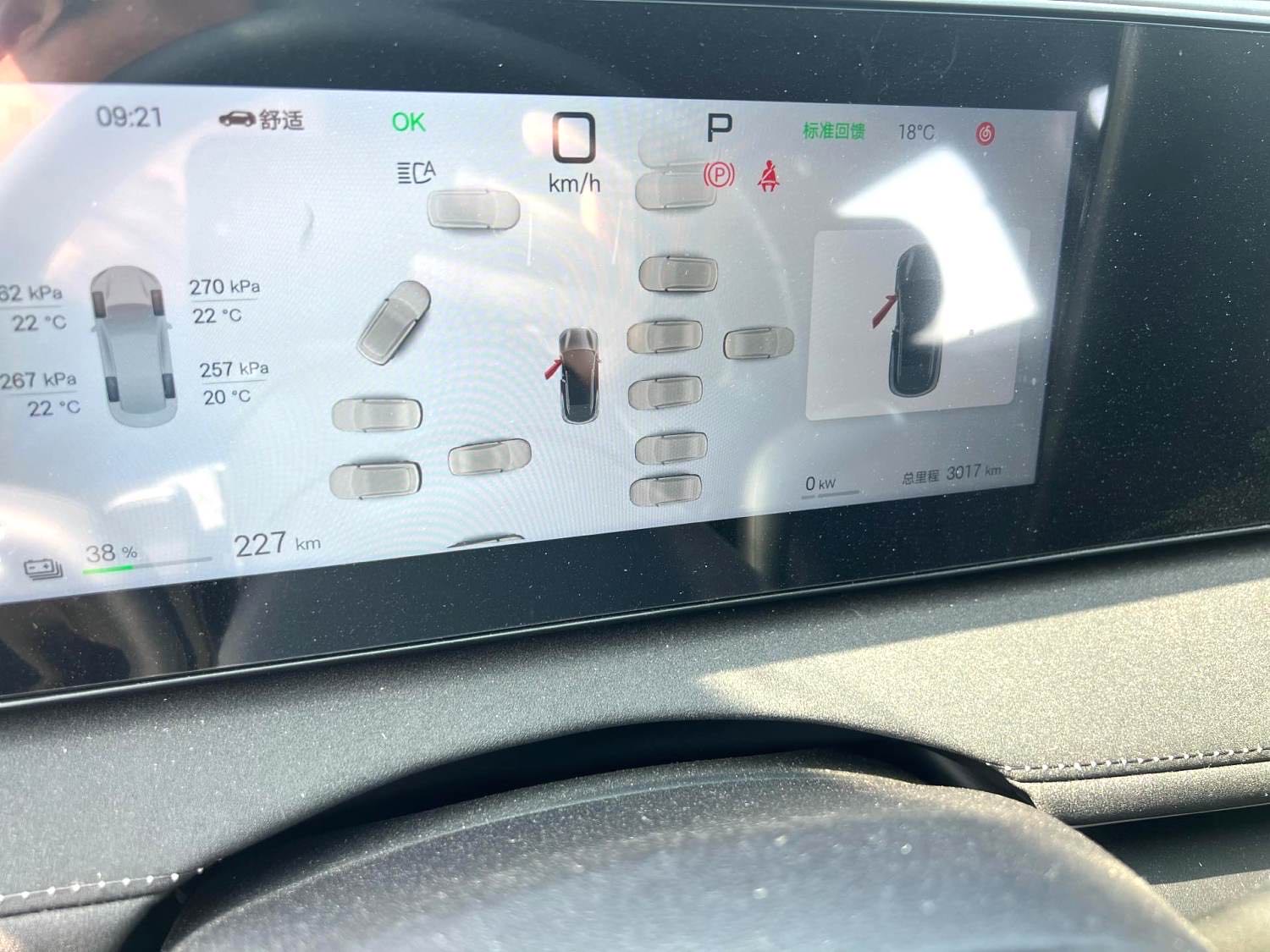 海狮 06 New Energy Model Year Electric Vehicle 605 领航 Pro Version