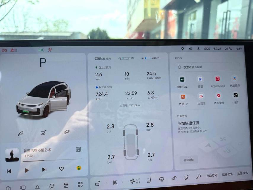 Li Auto L (Liter) 7 Pro
