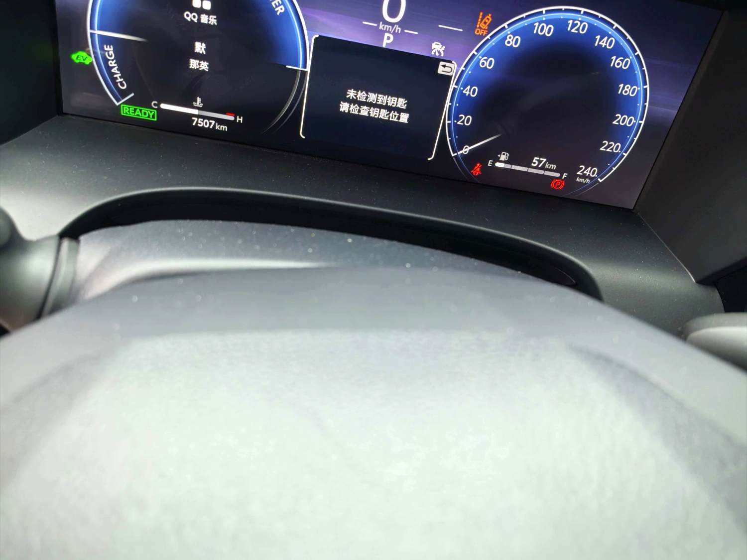Toyota Camry Hybrid 2.0HG