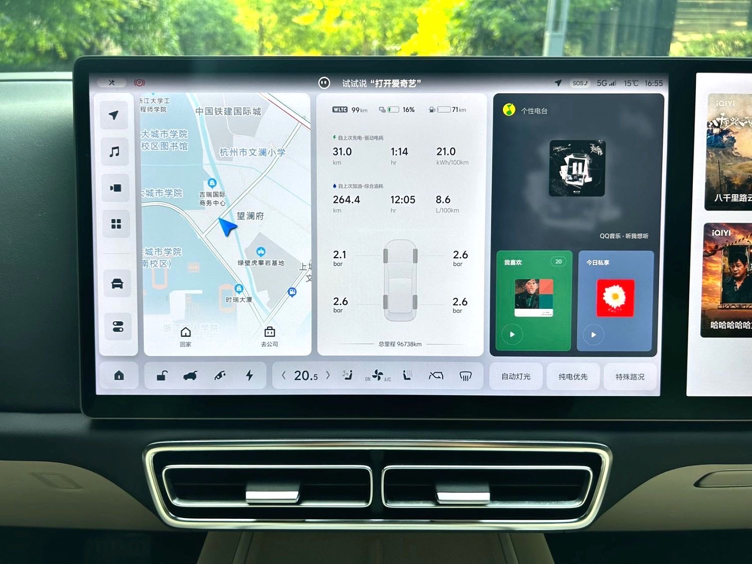 Li Auto L (Liter) 8 Pro