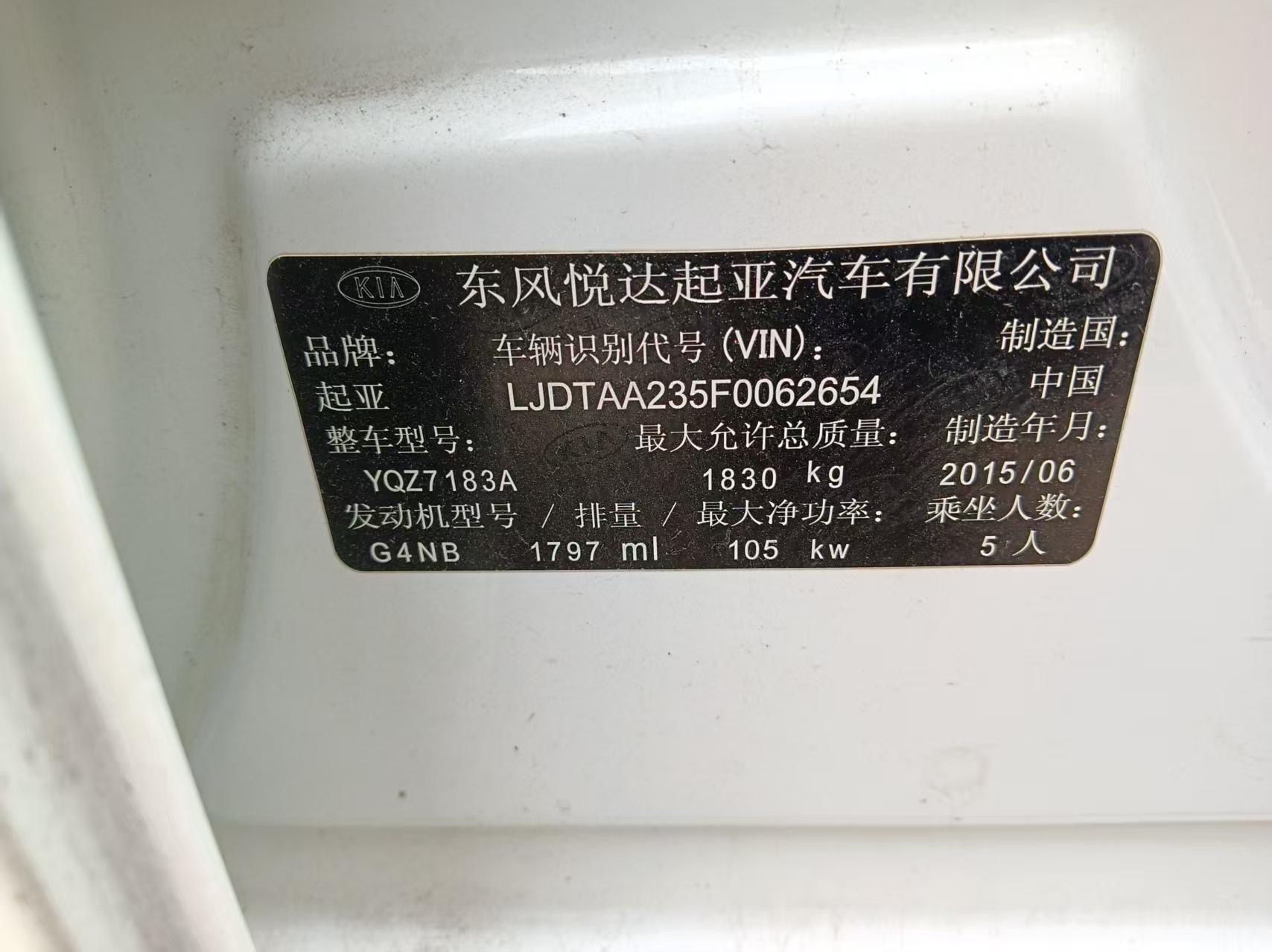 Kia K 4 1.8L Automatic GLS Special