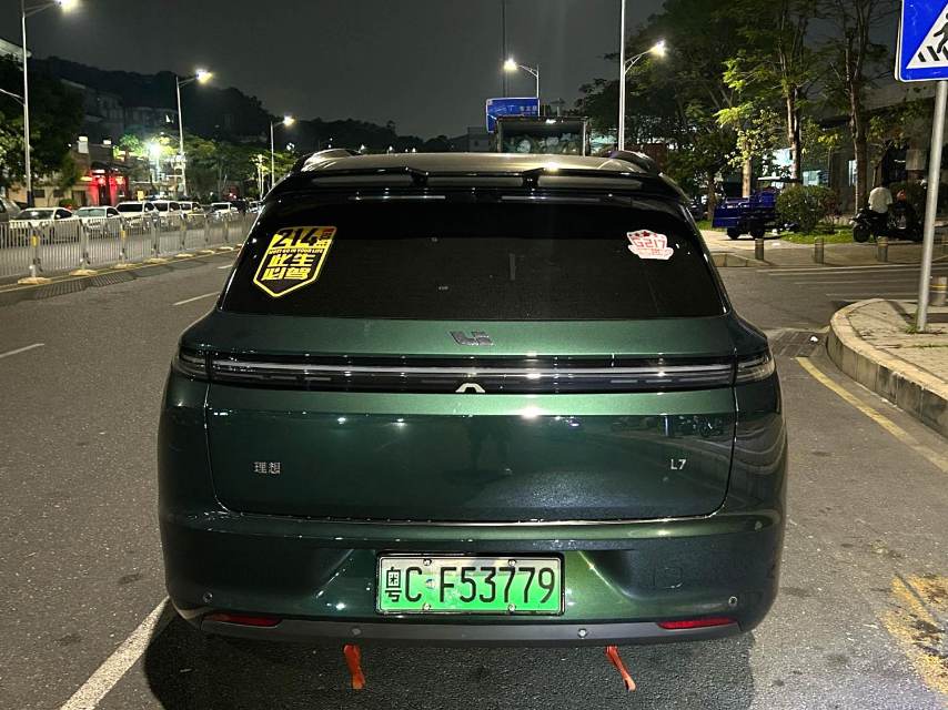 Li Auto L (Liter) 7 Pro