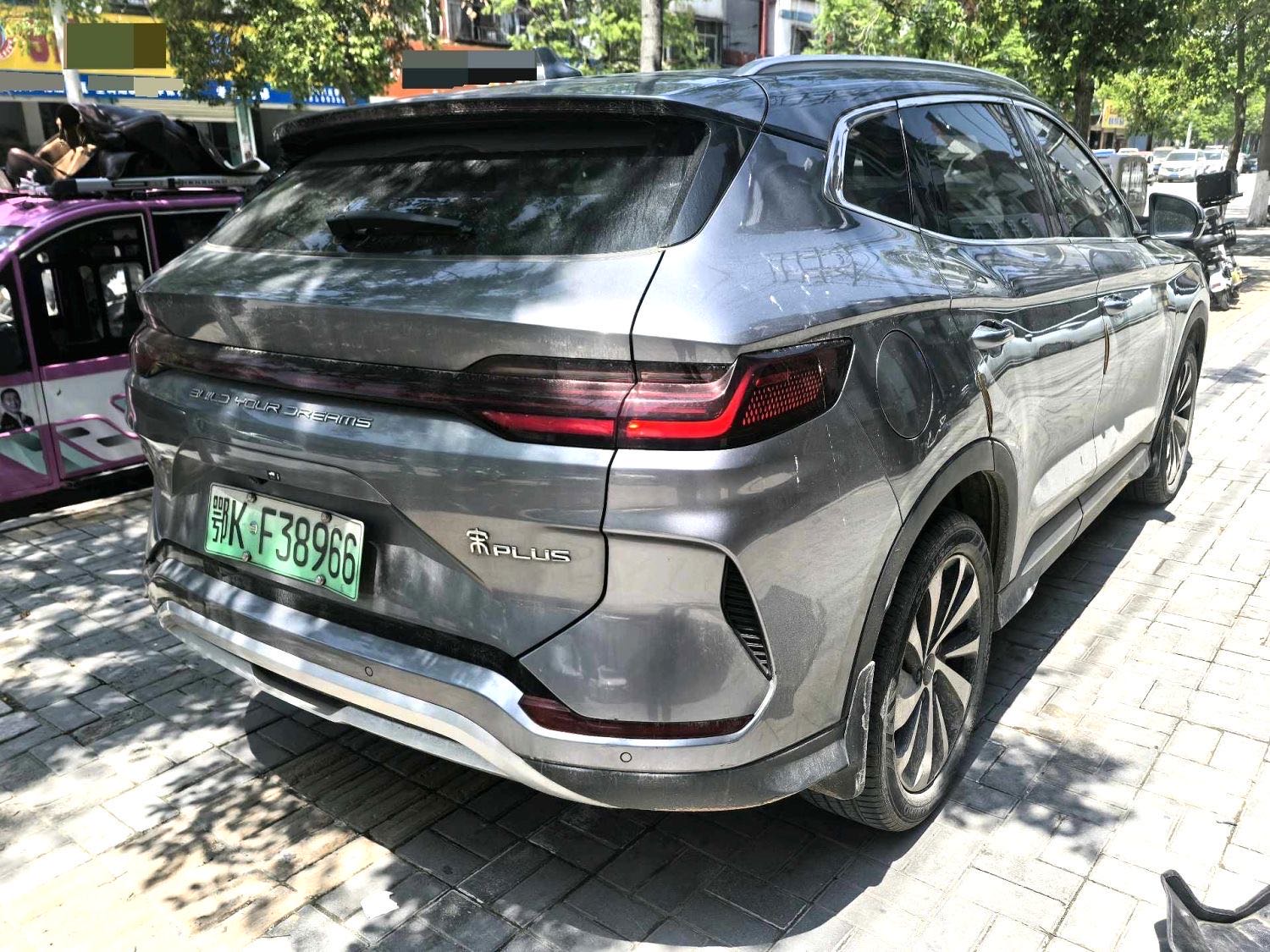 BYD PLUS New Energy DM i 110km PLUS