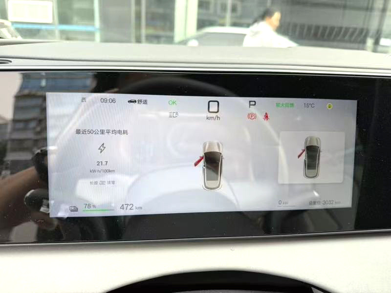 海狮 06 New Energy Model Year Electric Vehicle 605 领航 Plus Version