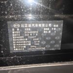 海狮 07 Electric Vehicle Model Year 610 智航版